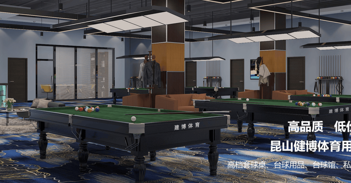 能生产基地