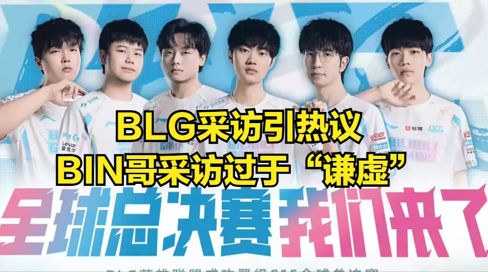 就给他玩节, 稳定前二