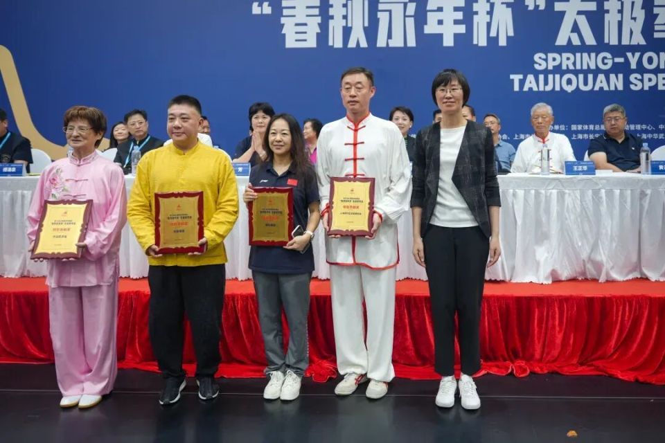 传统杨式, inews, 总会主办 传统杨式, inews, 总会主办